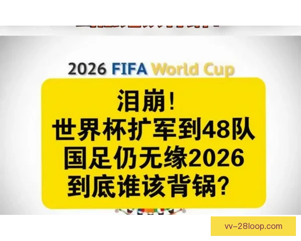 2026世界杯组委会宣布球员每场比赛必须休息天数新规定 2026世界杯组委会宣布球员每场比赛必须休息天数新规定