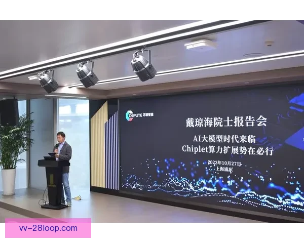 曼城携手知名AI算力平台优化球员轮换周期提升战术效率